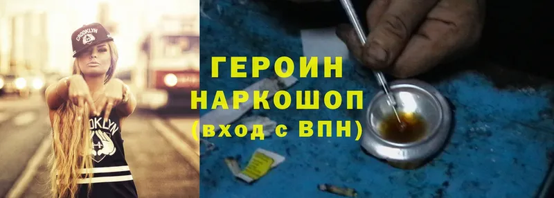 Виды наркоты Вышний Волочёк Cocaine  МЕФ  Альфа ПВП  Марихуана  Гашиш 