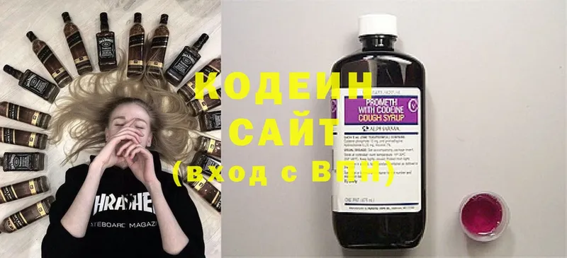 MEGA рабочий сайт  Вышний Волочёк  Кодеиновый сироп Lean Purple Drank 