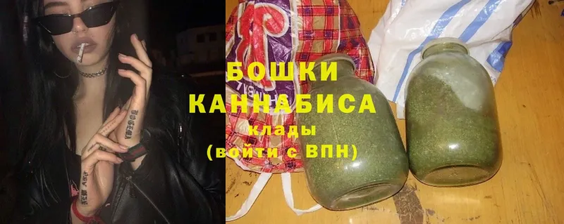 Бошки Шишки Bruce Banner  купить наркотик  Вышний Волочёк 